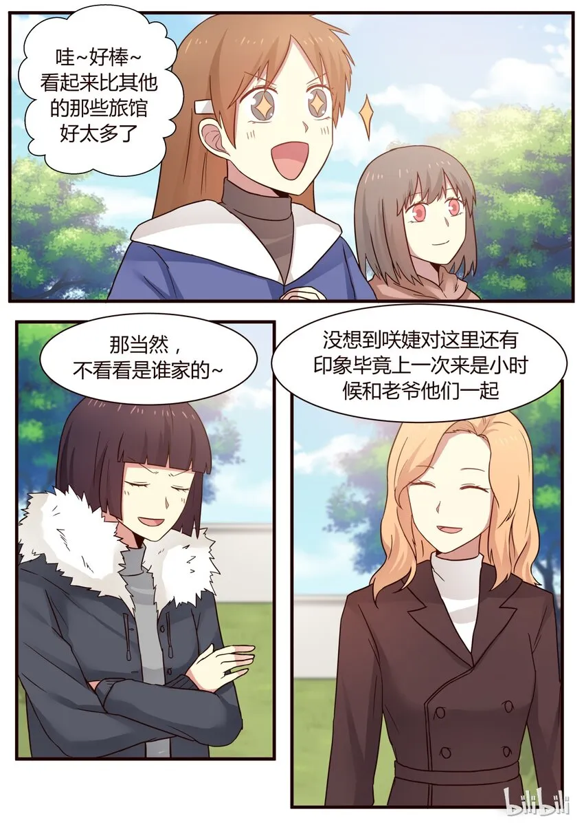 S1·281 第3页