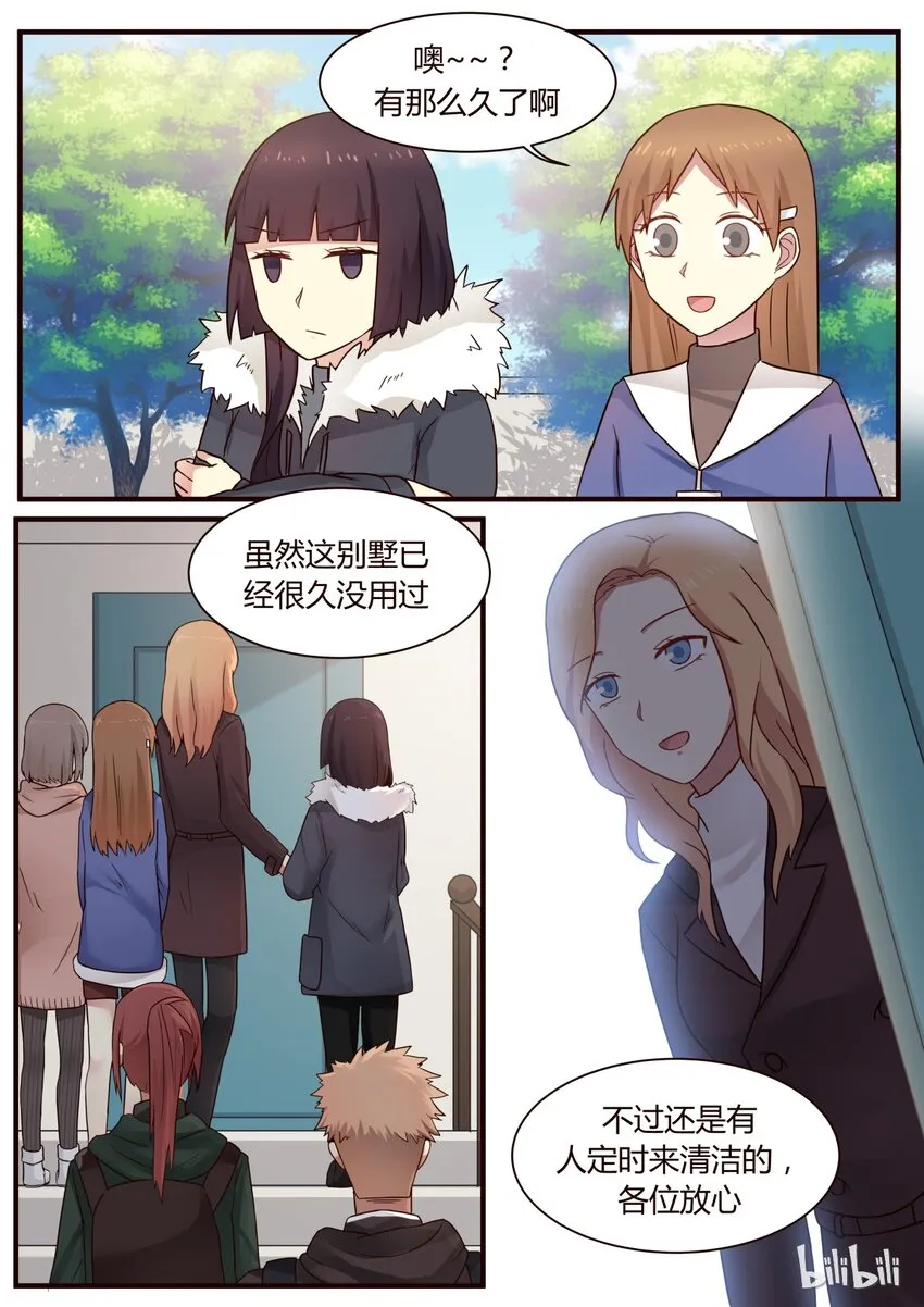 S1·281 第4页