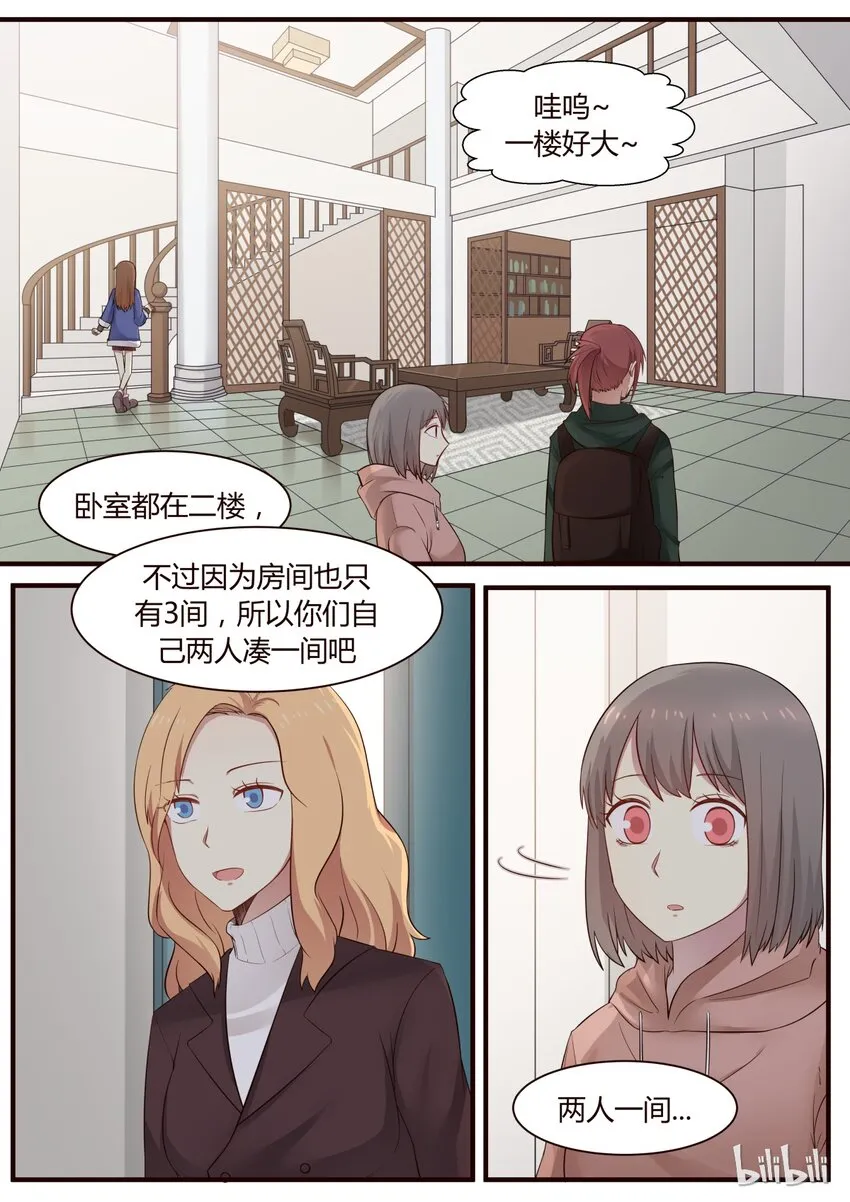 S1·281 第5页