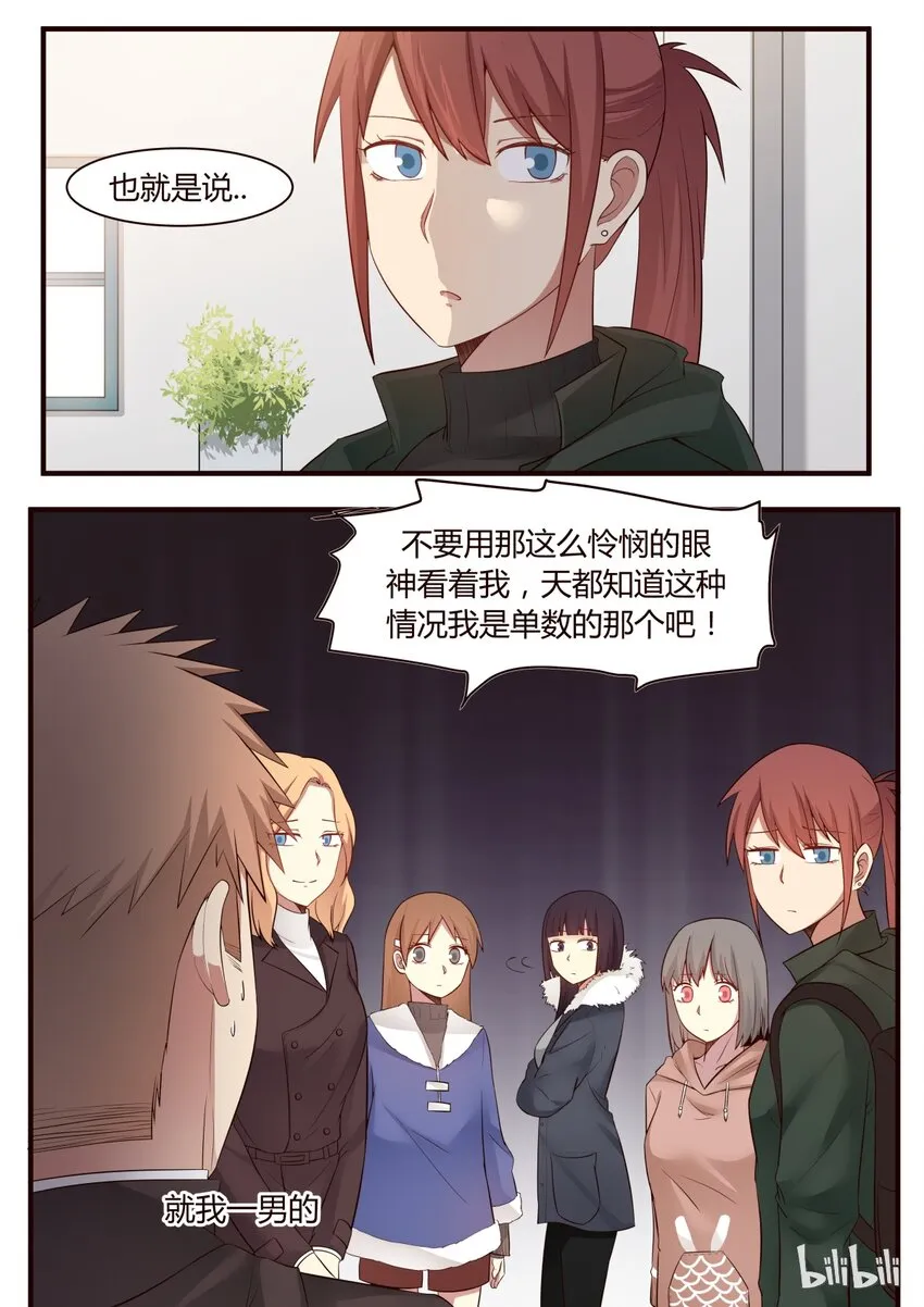 S1·281 第6页