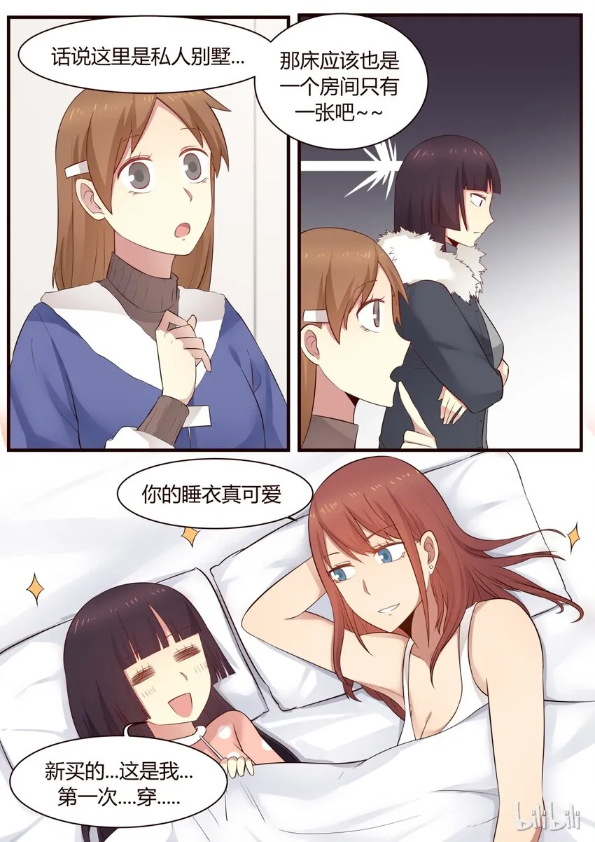 S1·281 第7页