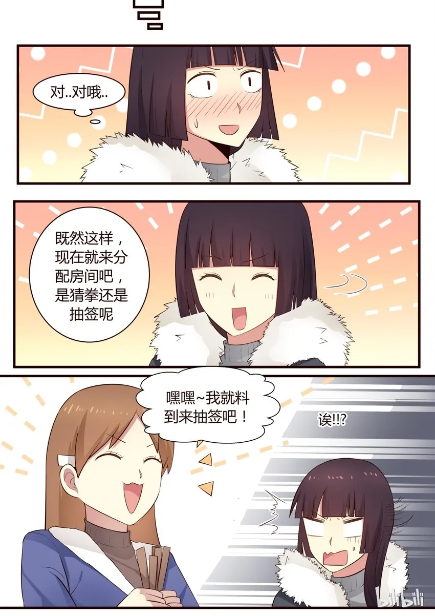 S1·281 第8页