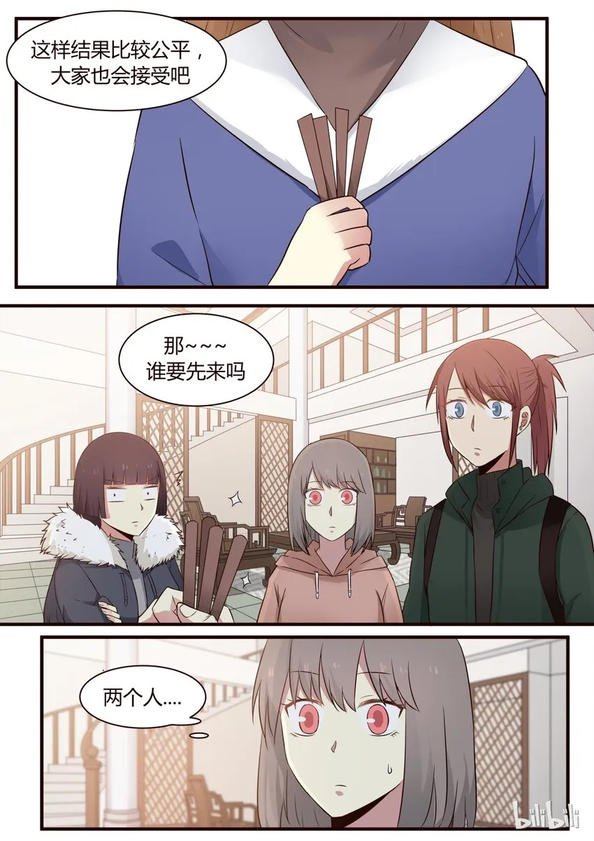 S1·282 第1页