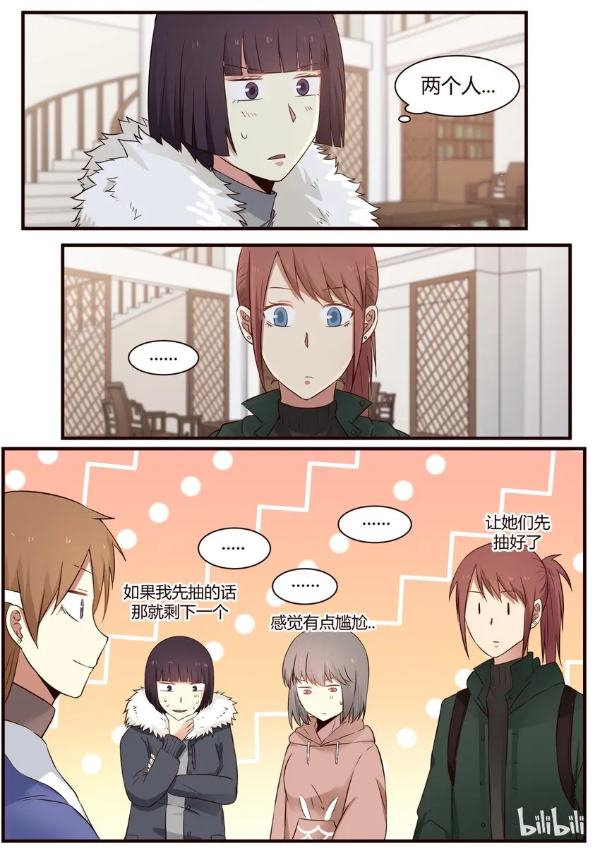S1·282 第2页