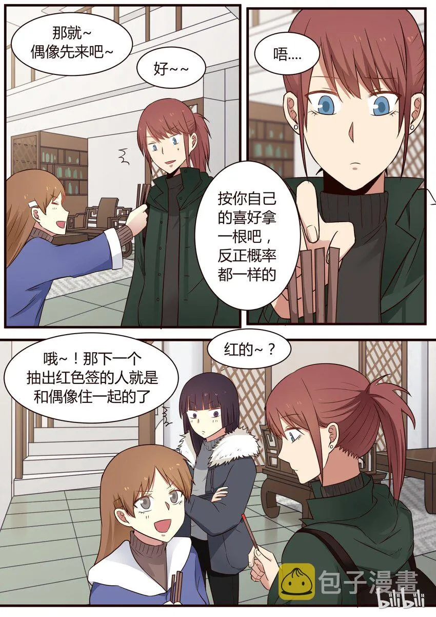 S1·282 第3页