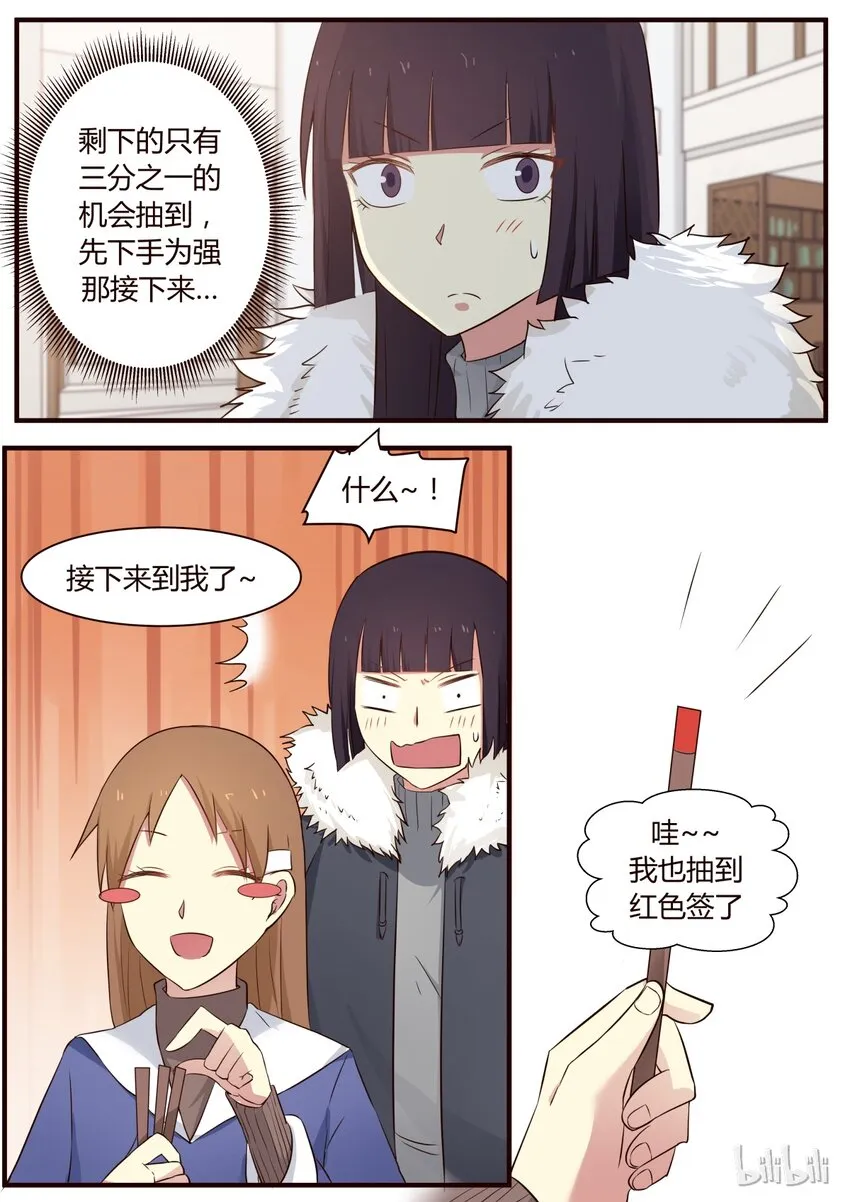 S1·282 第4页
