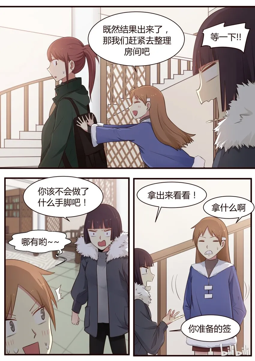 S1·282 第5页