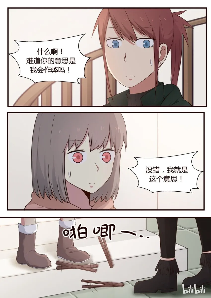 S1·282 第6页