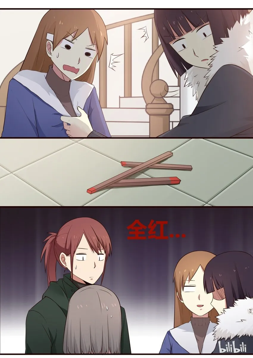 S1·282 第7页