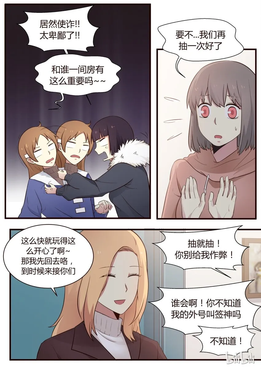 S1·282 第8页