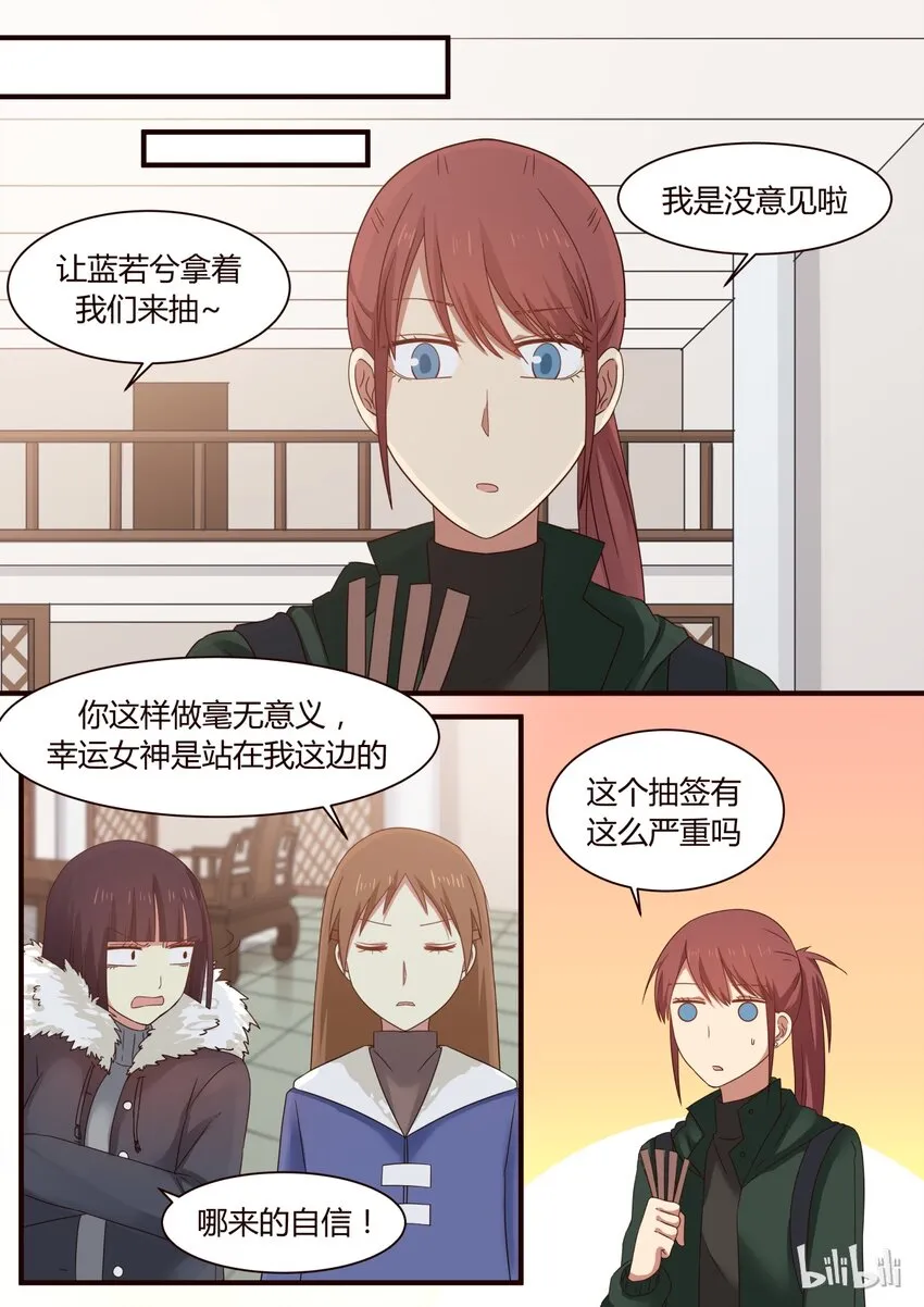S1·283 第1页