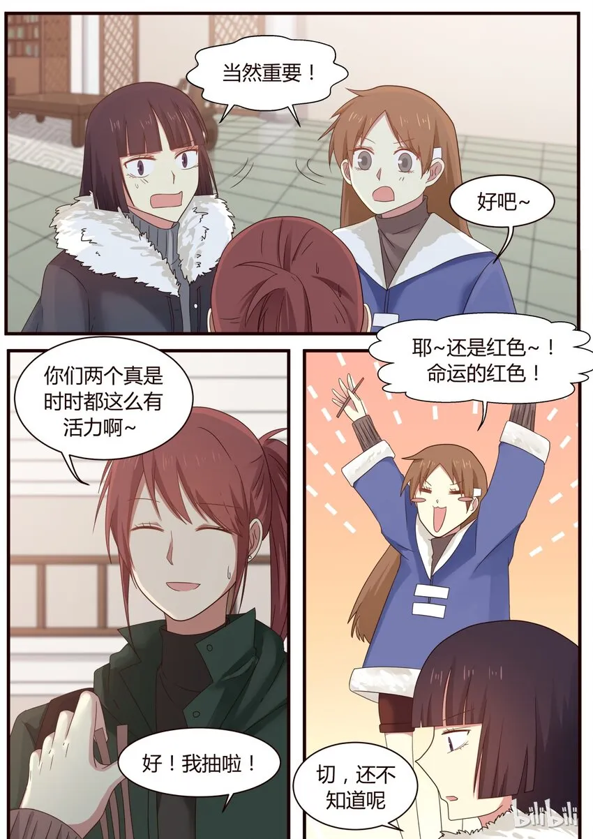 S1·283 第2页