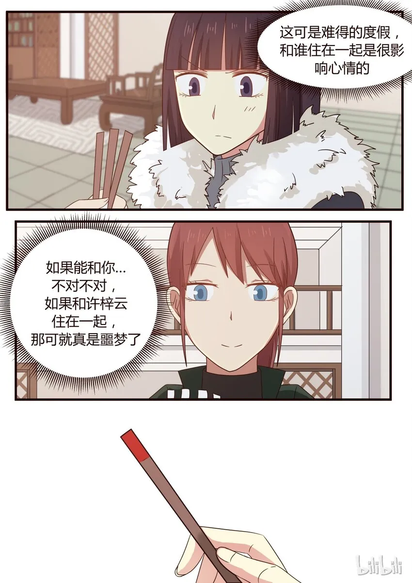 S1·283 第3页