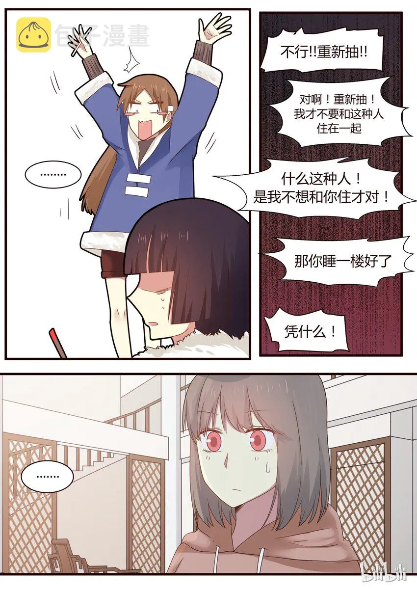 S1·283 第4页