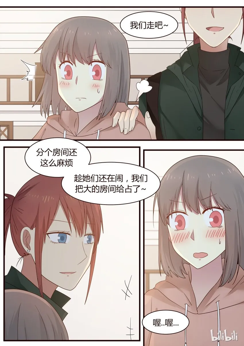 S1·283 第5页