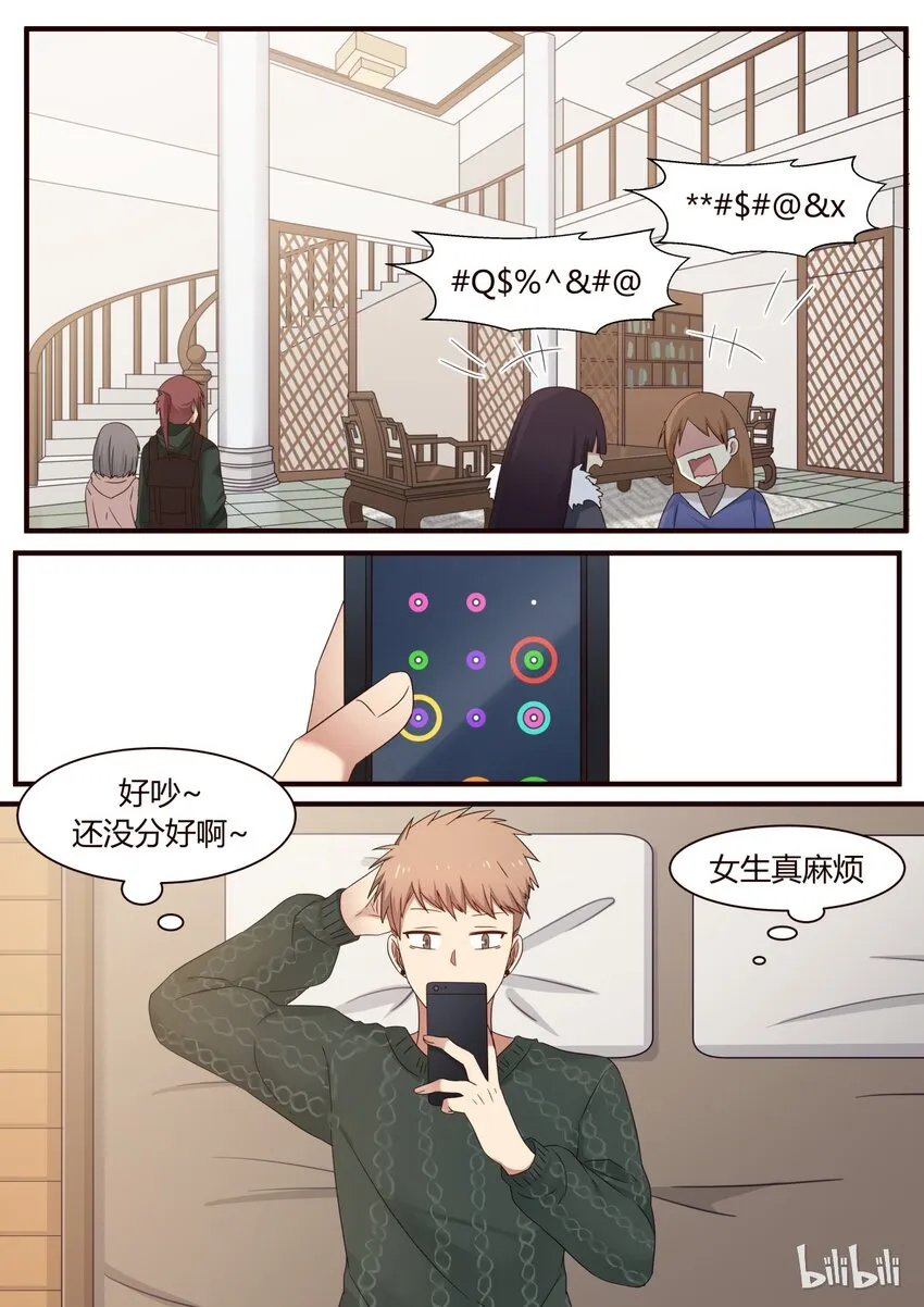 S1·283 第6页