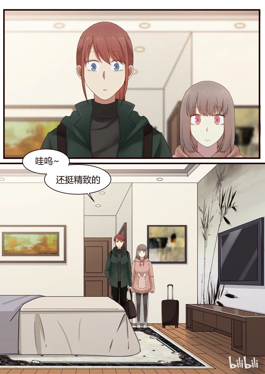 S1·283 第7页