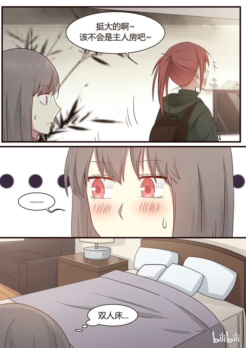 S1·283 第8页