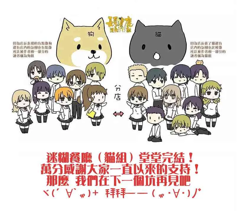 76话 第32页