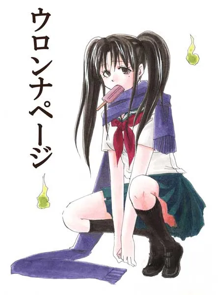 76话 第34页