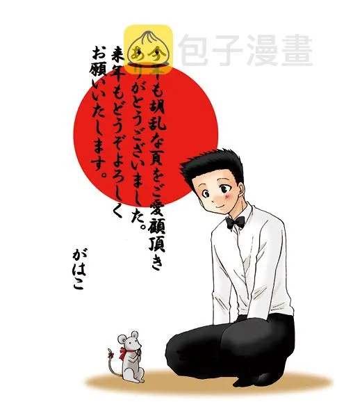 76话 第42页
