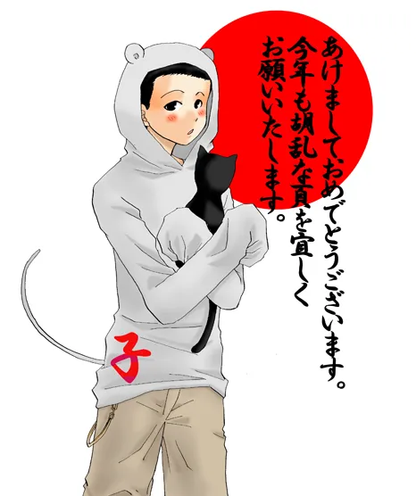 76话 第43页