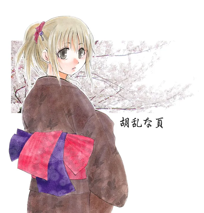 76话 第45页