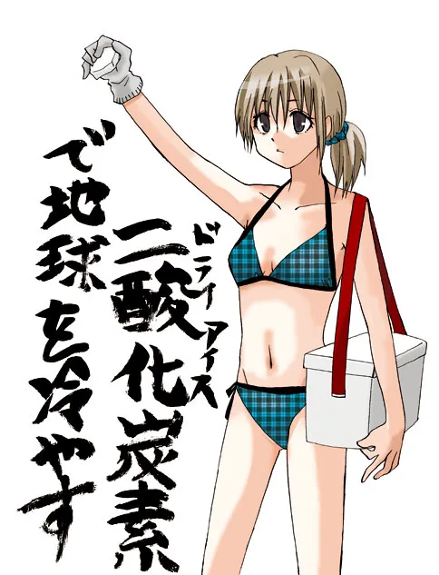 76话 第46页