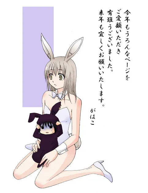 76话 第48页
