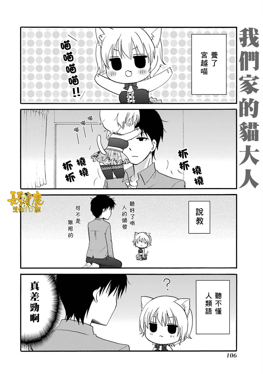 74话 第1页