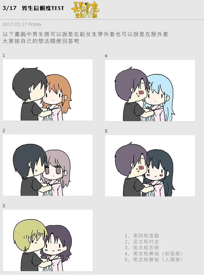 74话 第12页