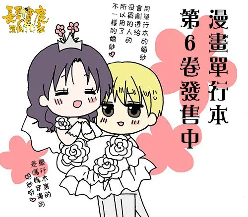 74话 第15页