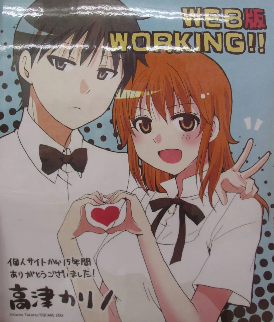 74话 第16页
