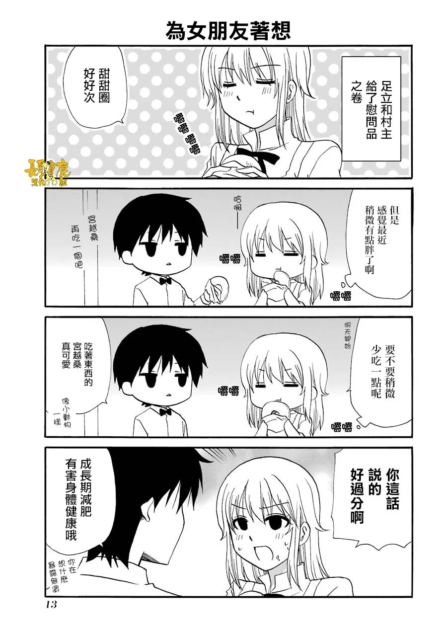 68话 第1页