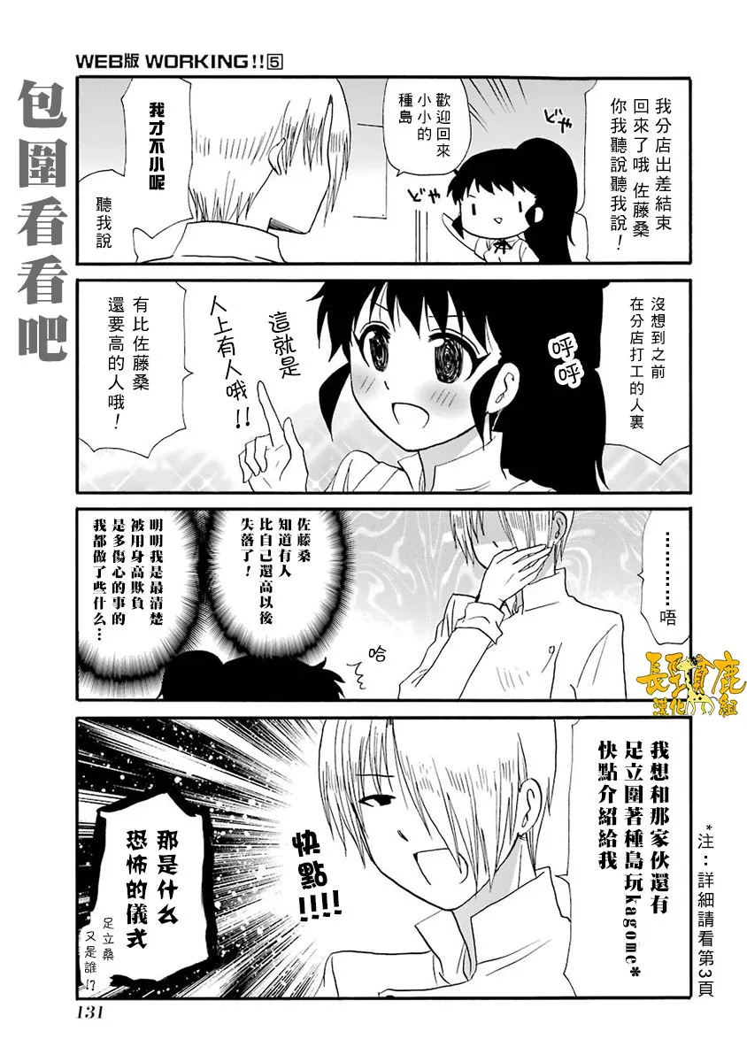 66话 第1页