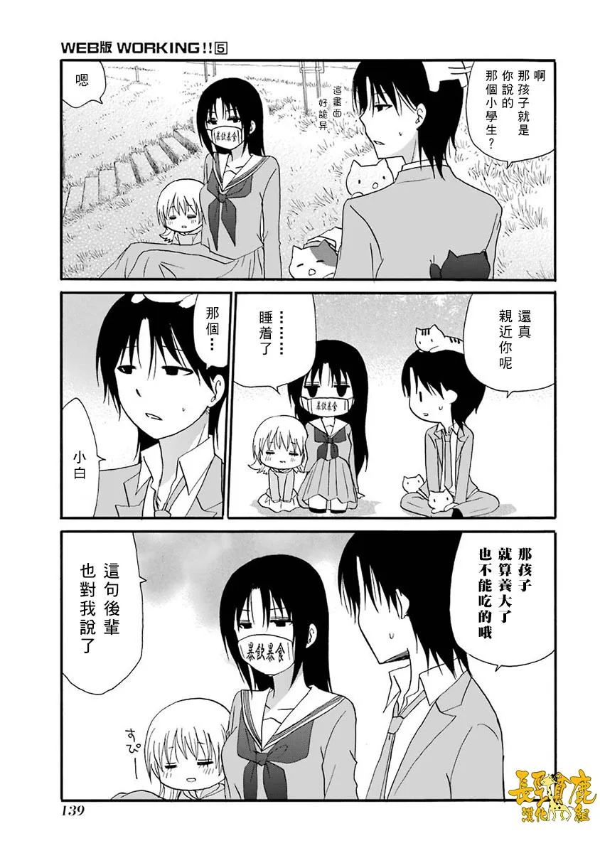 66话 第9页