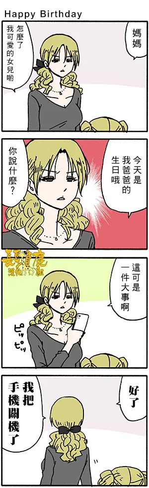 66话 第20页