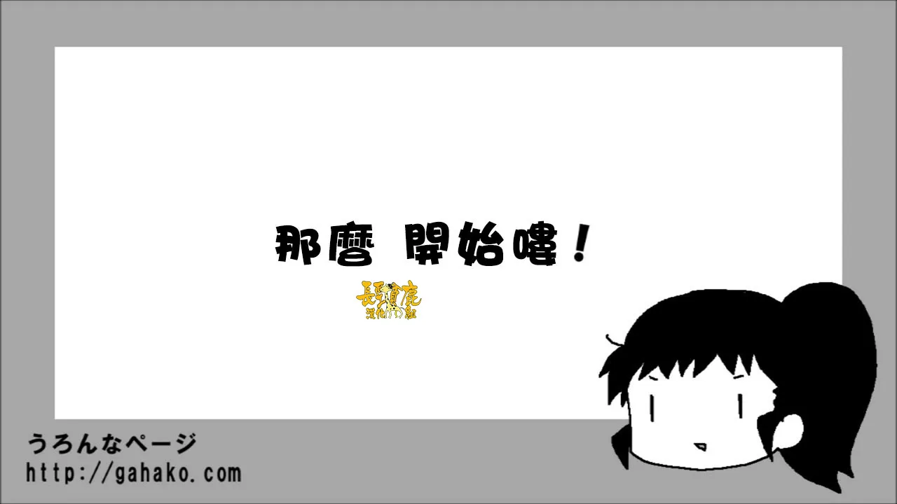 抽签 第2页