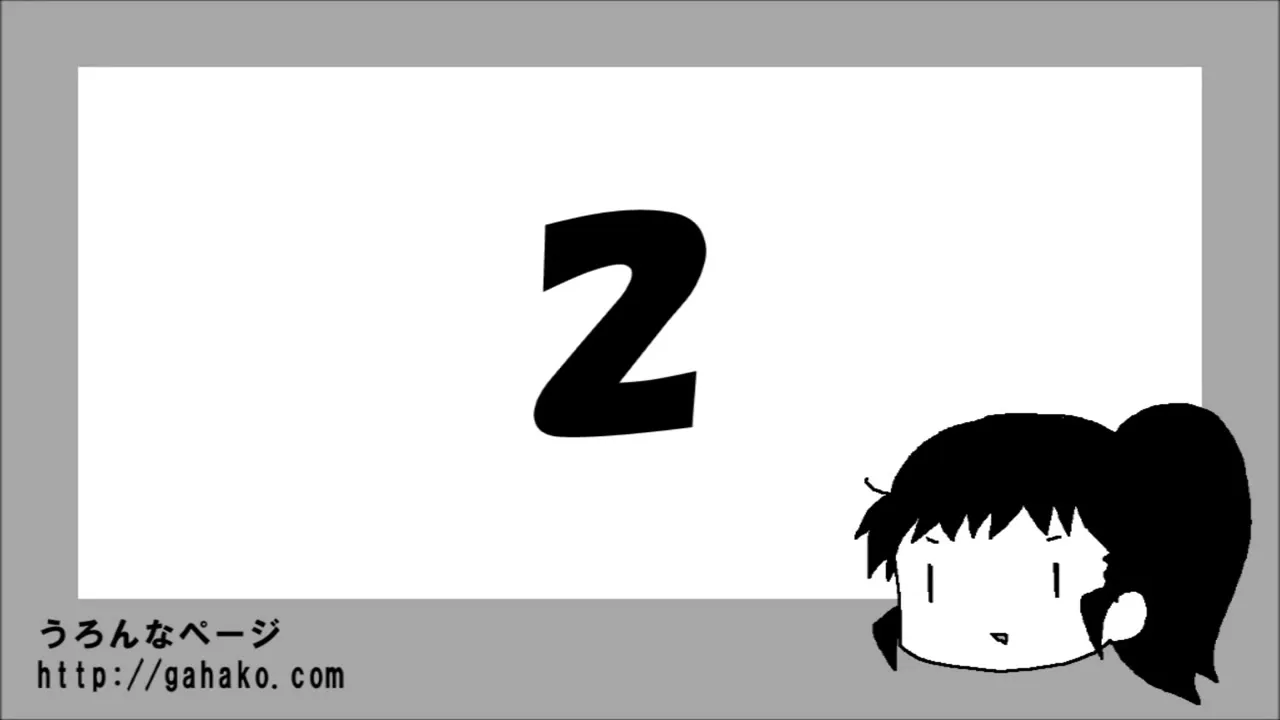 抽签 第4页