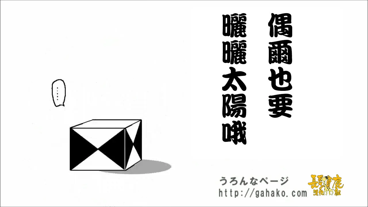 抽签 第6页