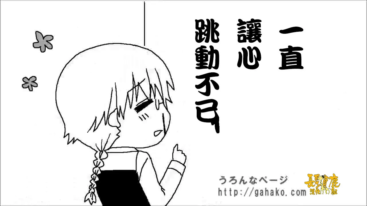 抽签 第7页