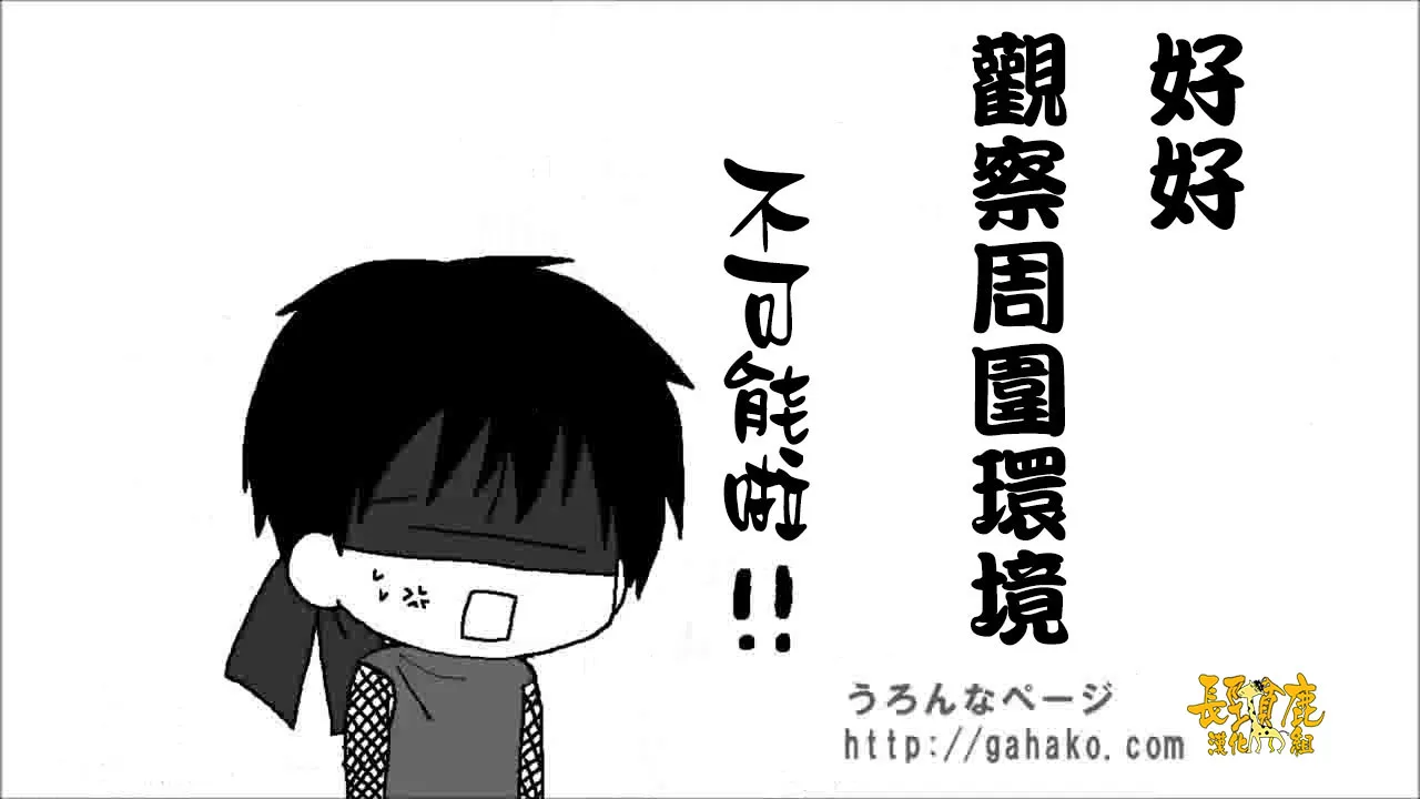 抽签 第8页