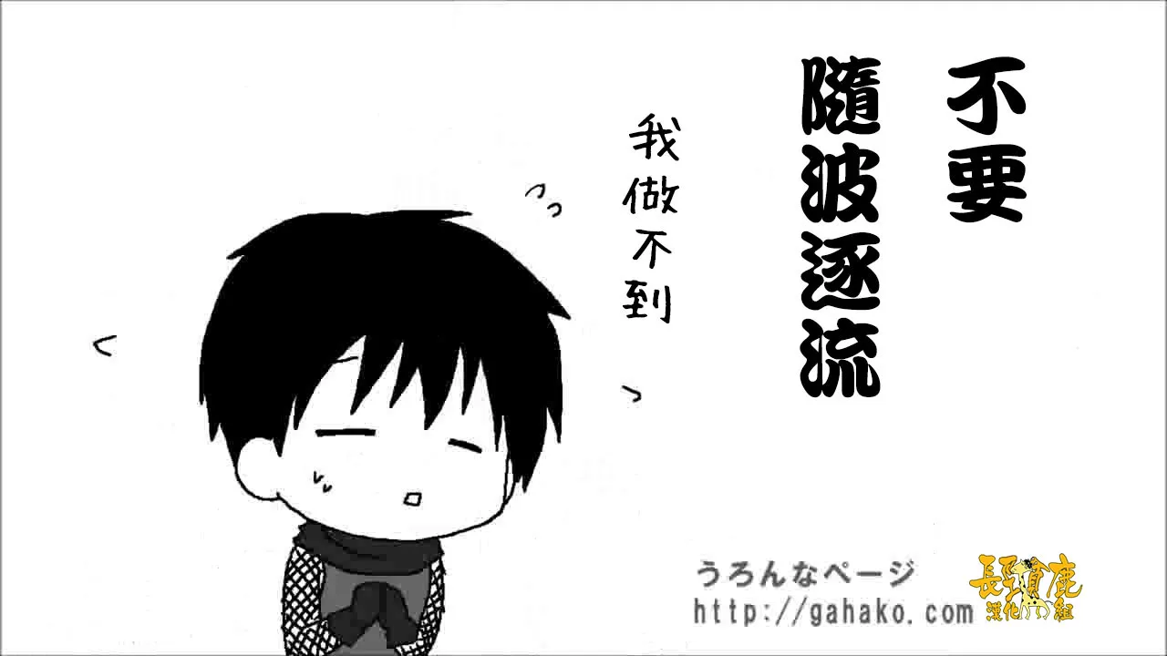 抽签 第9页