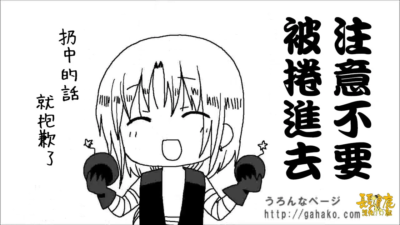 抽签 第11页