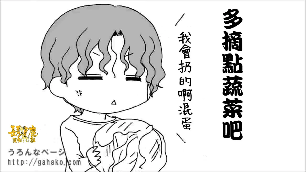 抽签 第12页
