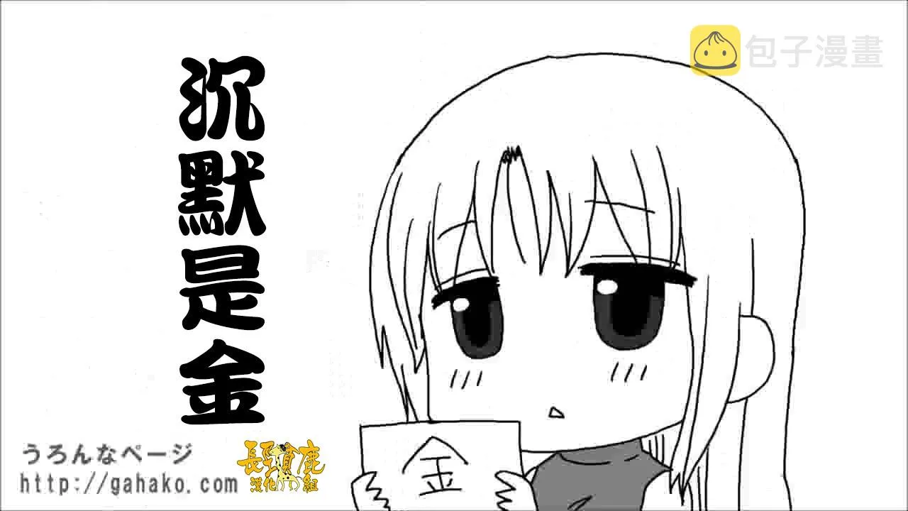 抽签 第13页