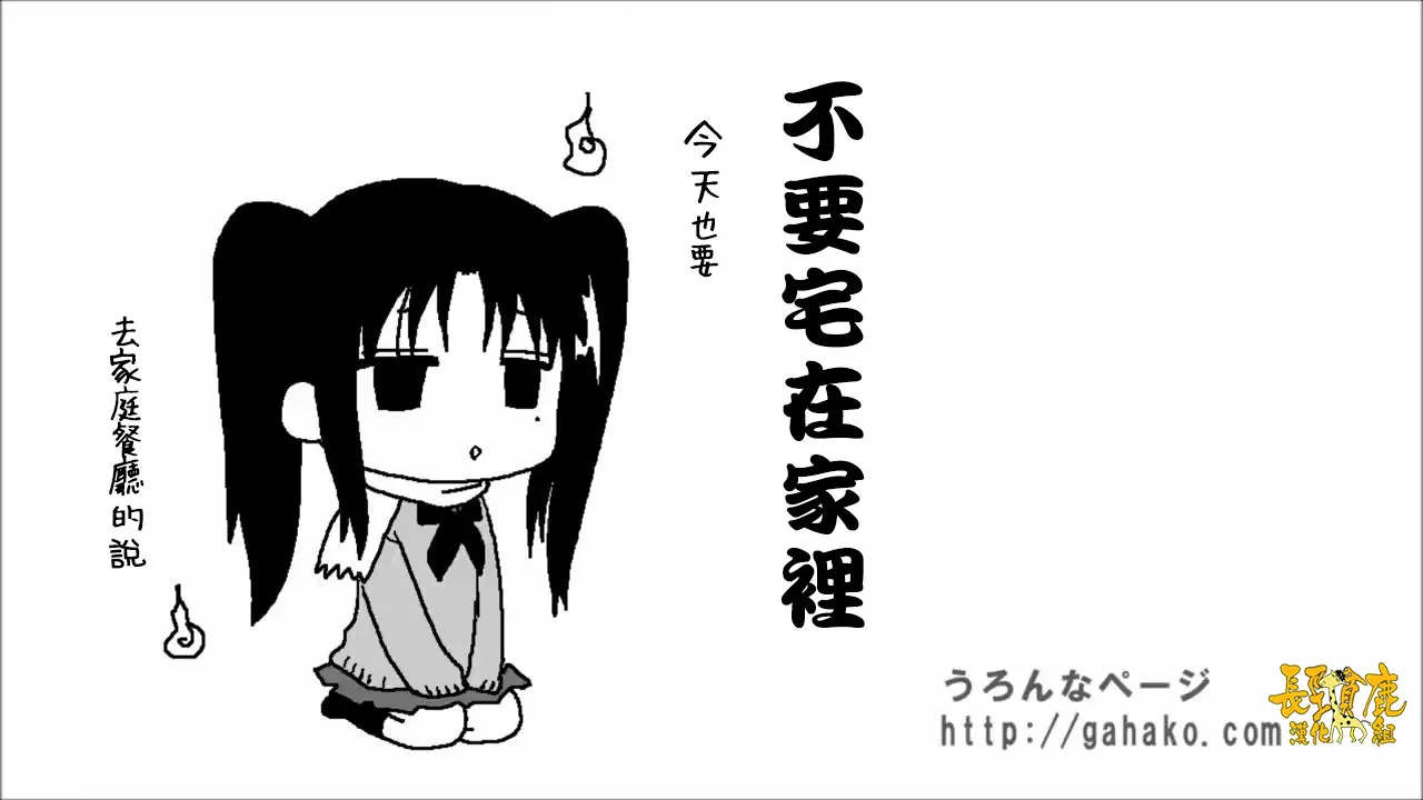 抽签 第14页