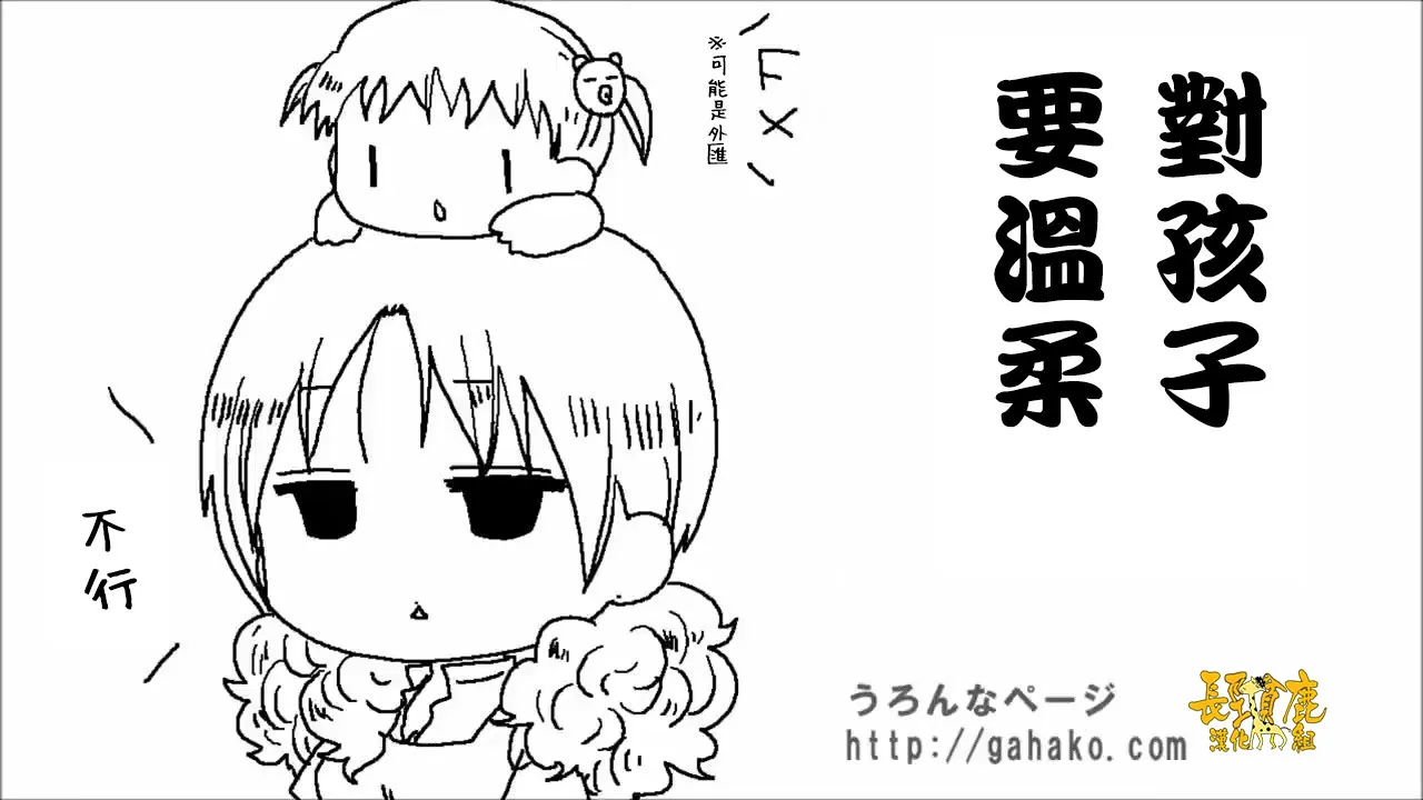 抽签 第15页