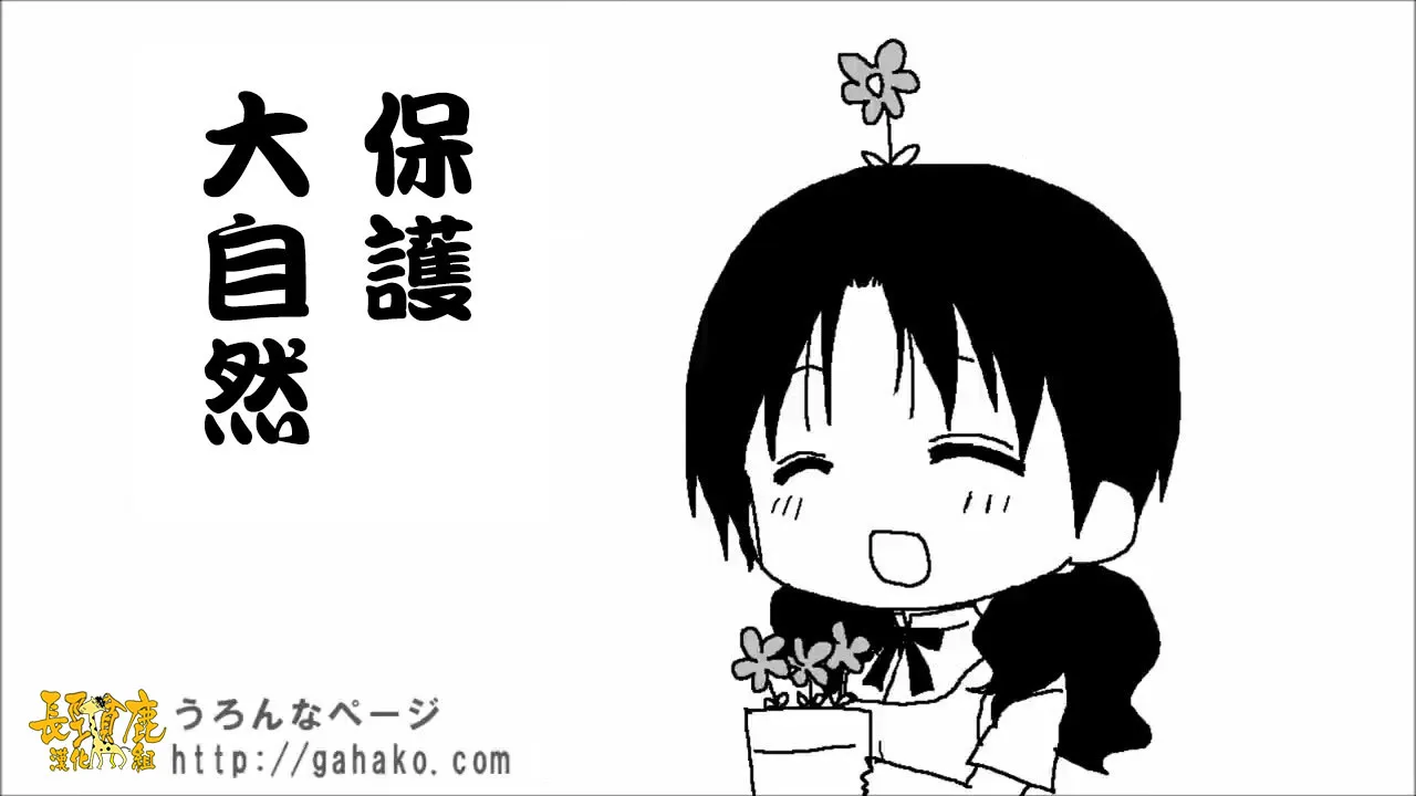 抽签 第16页