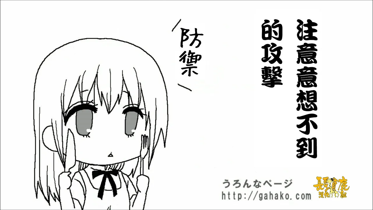 抽签 第17页